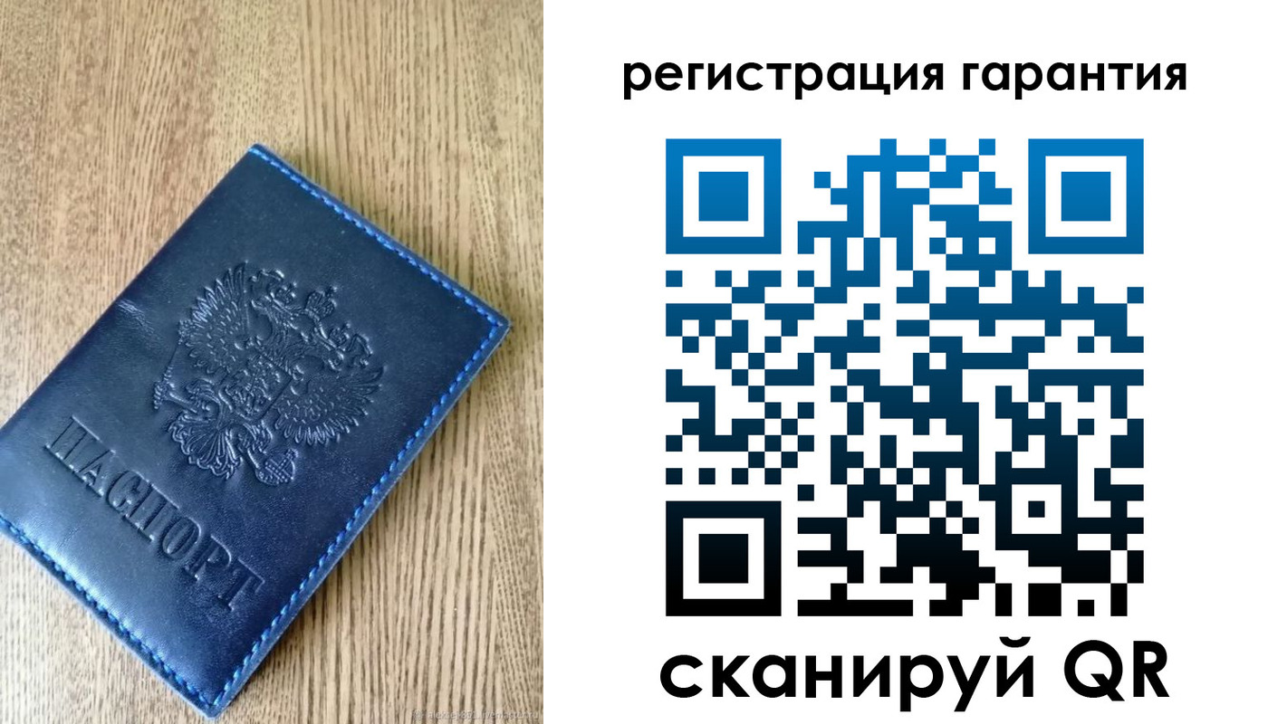 временная регистрация гарантия в Железногорск-Илимском